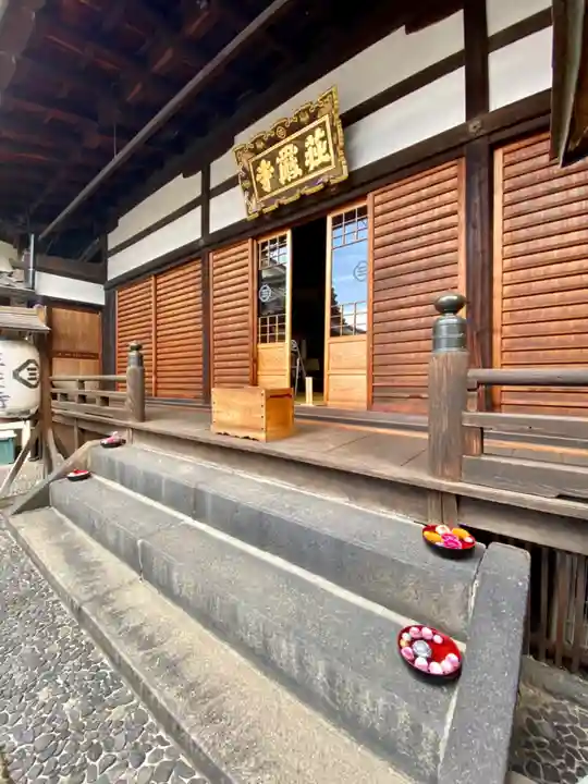 荘厳寺の本殿・本堂