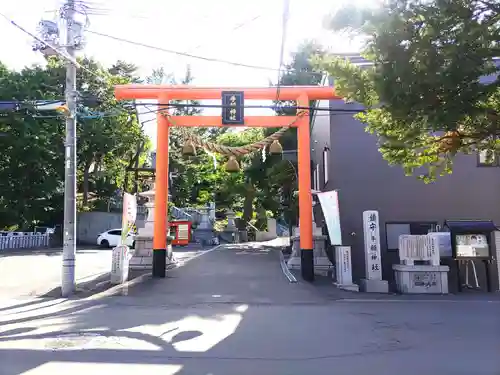 手稲神社(北海道)