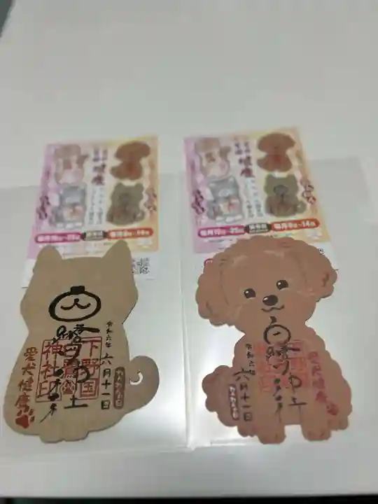 白鷺神社(栃木県)