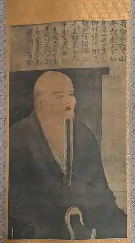 伊勢の国 四天王寺(三重県)