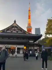 増上寺(東京都)