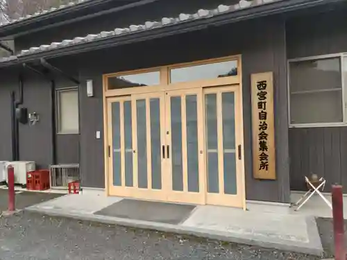 西宮神社の建物その他