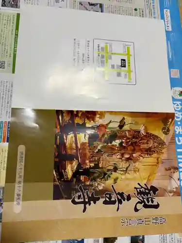 観音寺(大阪府)