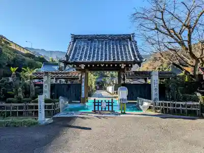 瑞応寺の山門・神門