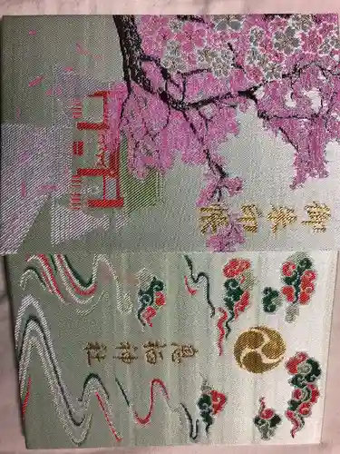 息栖神社(茨城県)