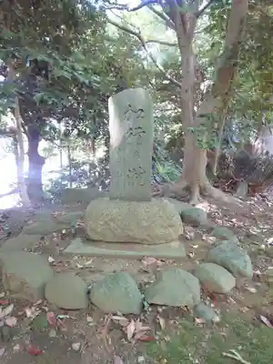 無量光寺(神奈川県)