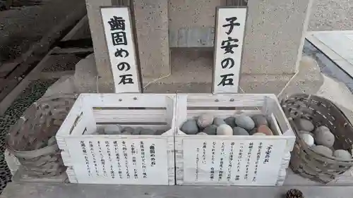富山縣護國神社の授与品その他