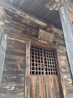 高福院観音堂(宮城県)