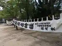 三津厳島神社(愛媛県)