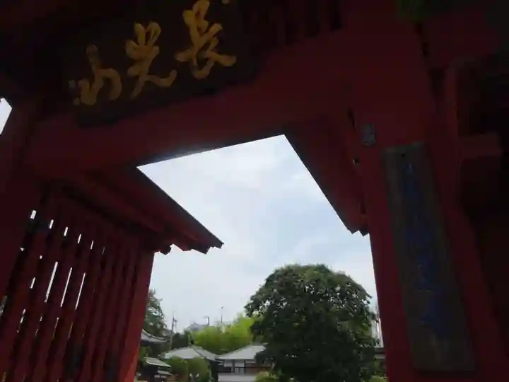 妙蓮寺の山門・神門