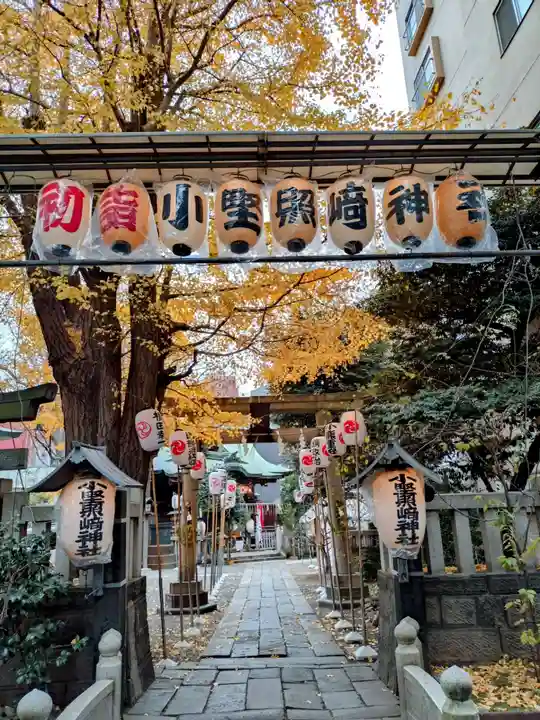 小野照崎神社(東京都)