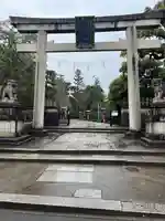 敷地神社(わら天神宮)(京都府)