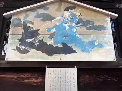 赤穂大石神社(兵庫県)