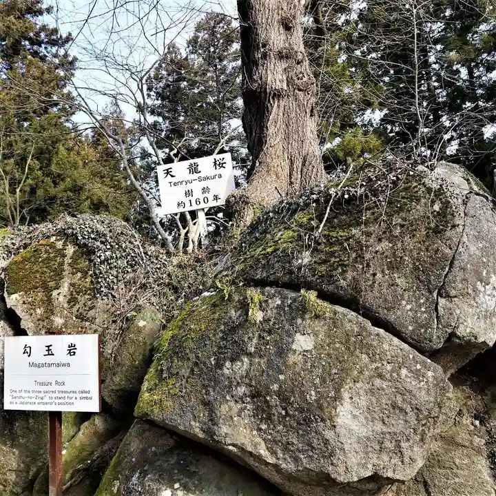 石都々古和気神社のその他建物