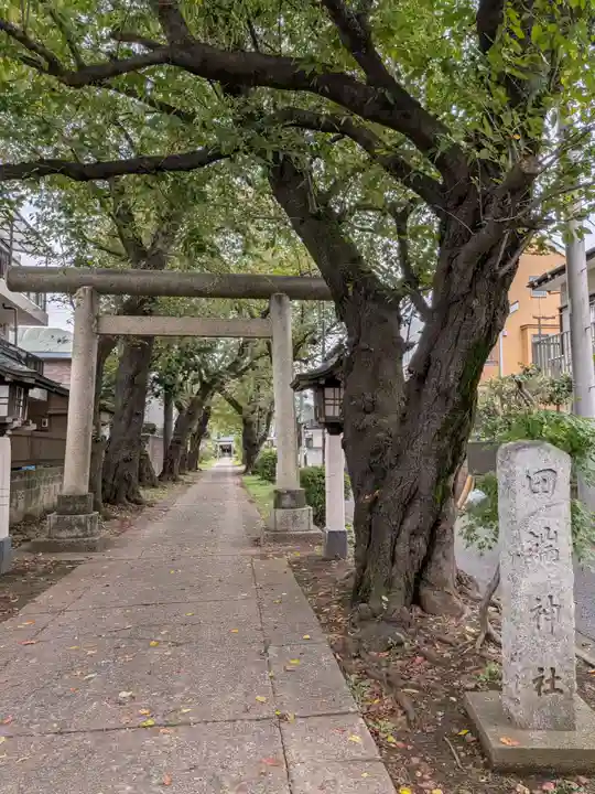 田端神社(東京都)