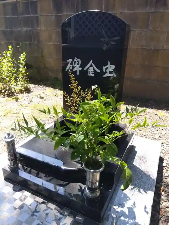 毫攝寺(福井県)