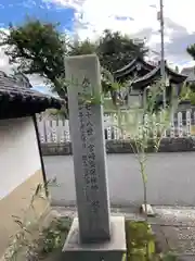 福田寺の歴史