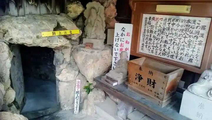 遍照院(福岡県)