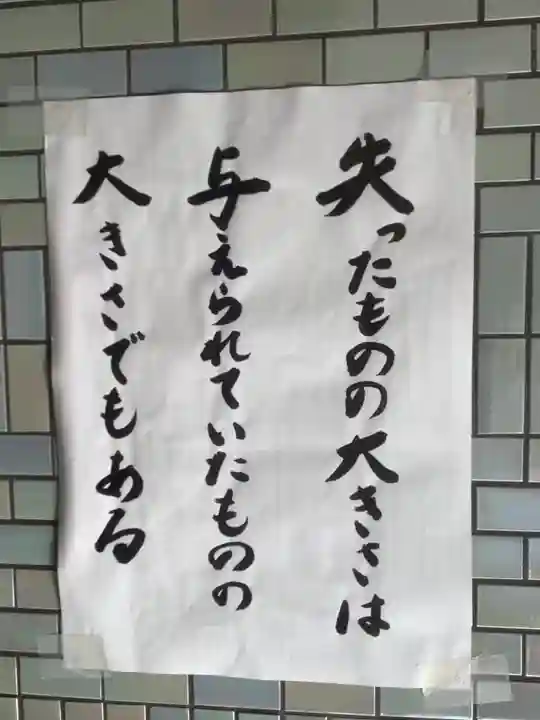 開闡寺のその他建物