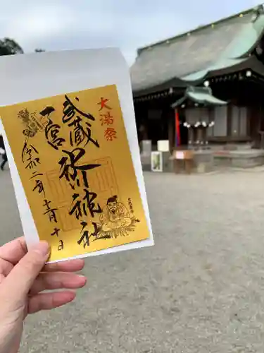 武蔵一宮氷川神社のその他建物