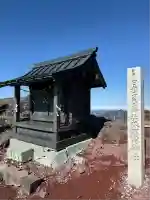 太郎山神社(栃木県)
