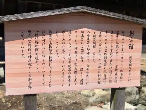 出雲大社(島根県)