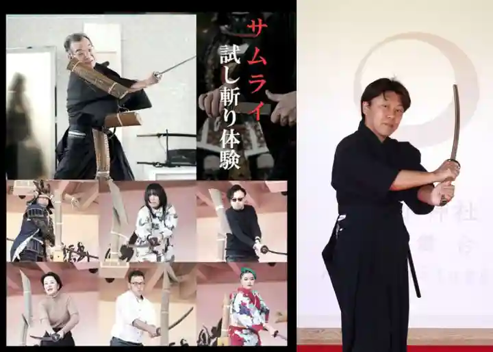 金蛇水神社(宮城県)