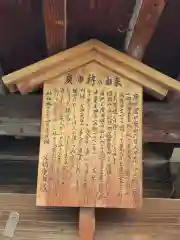 淀橋庚申堂の歴史