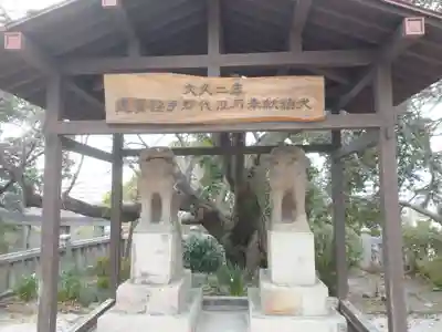 春日神社の狛犬