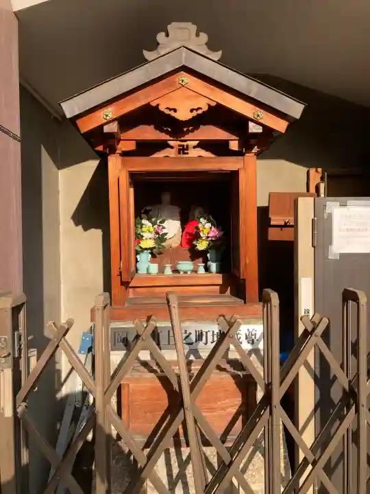 岡本町上之町地蔵尊(大阪府)