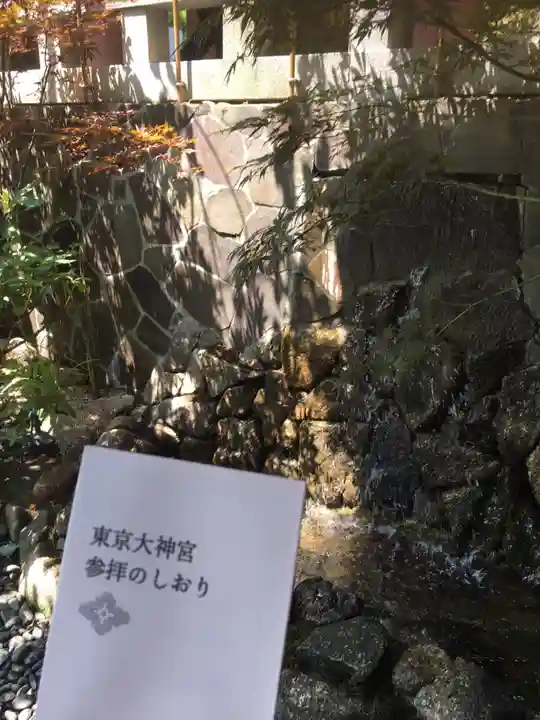 東京大神宮の授与品その他