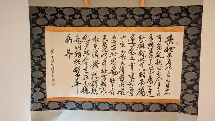 ながら茶房 本寿院(滋賀県)