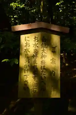 龍田大社(奈良県)