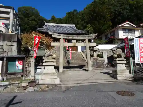 尾長天満宮の鳥居