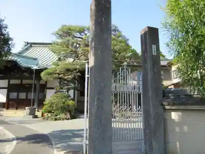 光円寺(神奈川県)