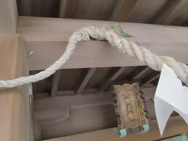 屋久島大社の動物