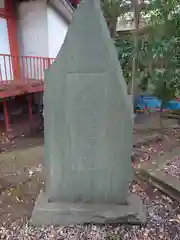 野毛六所神社(東京都)