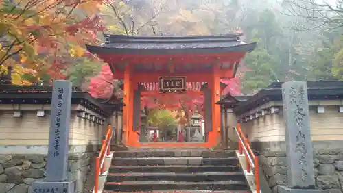龍泉寺(奈良県)