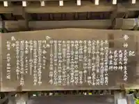 琴似神社(北海道)