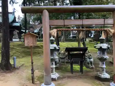 三国神社の末社・摂社