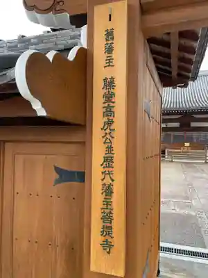 上行寺(三重県)