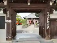 五大堂同聚院の{uncategorized: "未分類", other: "その他", undefined: "問題あり", building: "その他建物", grave: "お墓", sacred_gate: "鳥居", guardian: "狛犬", statue: "像", buddha: "仏像", history: "歴史", nature: "自然", garden: "庭園", animal: "動物", pagoda: "塔", temizu: "手水舎", mountain_gate: "山門・神門", sanctuary: "本殿・本堂", subordinate: "末社・摂社", art: "芸術", scenery: "景色", jizo: "地蔵", ema: "絵馬", goshuin: "御朱印", omikuji: "おみくじ", items: "授与品その他", amulet: "お守り", goshuincho: "御朱印帳", eats: "食事", festival: "お祭り", votive_dance: "神楽", shichigosan: "七五三参", wedding: "結婚式", experience: "体験その他", initially: "初詣", around: "周辺", anti_infection: "感染症対策"}