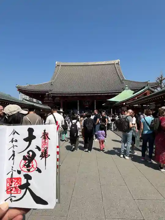 浅草寺の御朱印