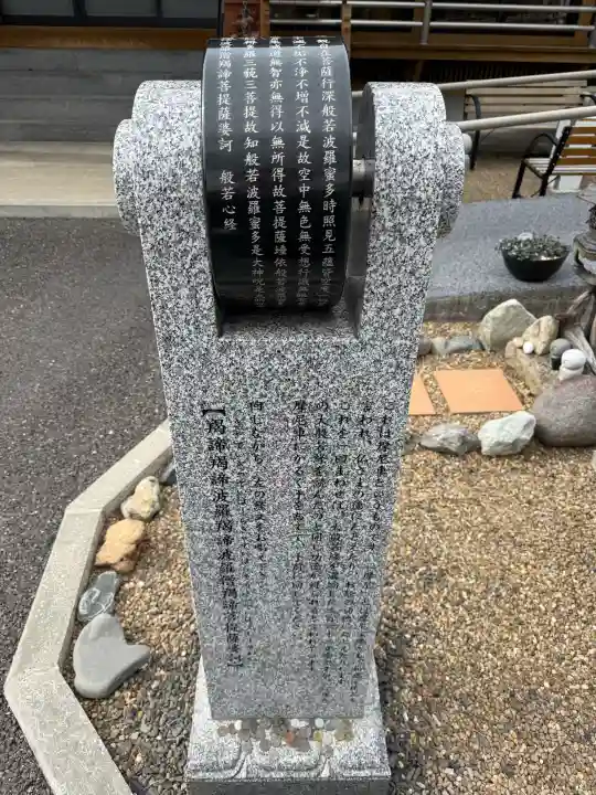 天性寺の{uncategorized: "未分類", other: "その他", undefined: "問題あり", building: "その他建物", grave: "お墓", sacred_gate: "鳥居", guardian: "狛犬", statue: "像", buddha: "仏像", history: "歴史", nature: "自然", garden: "庭園", animal: "動物", pagoda: "塔", temizu: "手水舎", mountain_gate: "山門・神門", sanctuary: "本殿・本堂", subordinate: "末社・摂社", art: "芸術", scenery: "景色", jizo: "地蔵", ema: "絵馬", goshuin: "御朱印", omikuji: "おみくじ", items: "授与品その他", amulet: "お守り", goshuincho: "御朱印帳", eats: "食事", festival: "お祭り", votive_dance: "神楽", shichigosan: "七五三参", wedding: "結婚式", experience: "体験その他", initially: "初詣", around: "周辺", anti_infection: "感染症対策"}