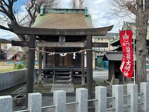 神明神社(神奈川県)