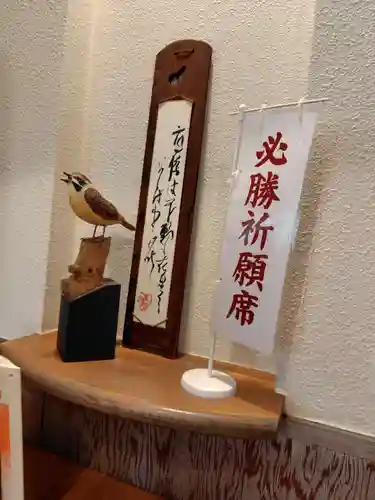 高幡不動尊　金剛寺(東京都)