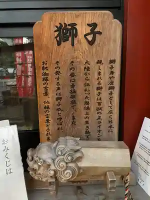 銭塚地蔵堂(東京都)