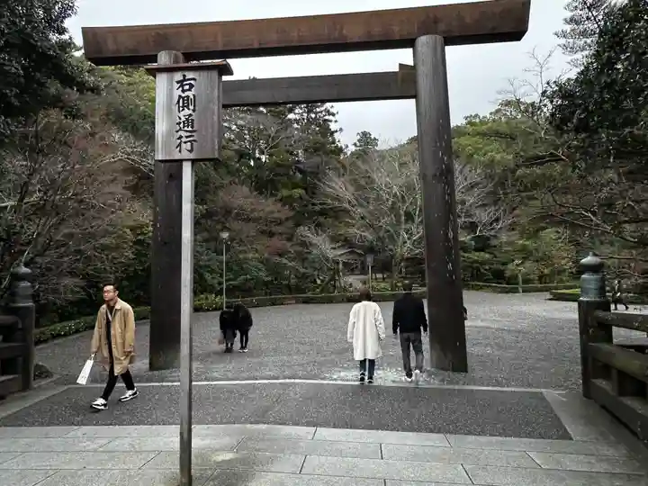 伊勢神宮内宮(皇大神宮)(三重県)