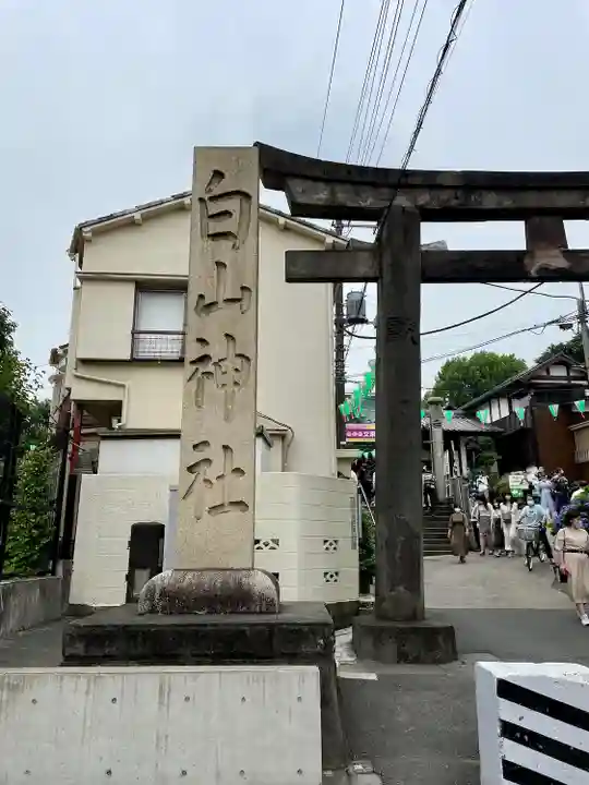 白山神社のその他建物