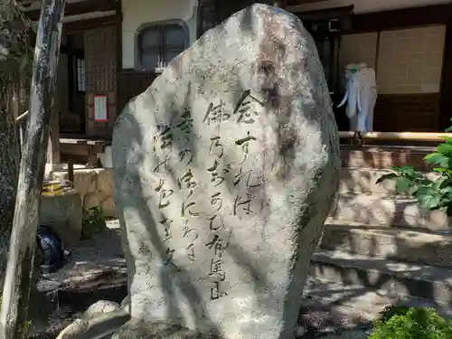 念仏寺のその他建物